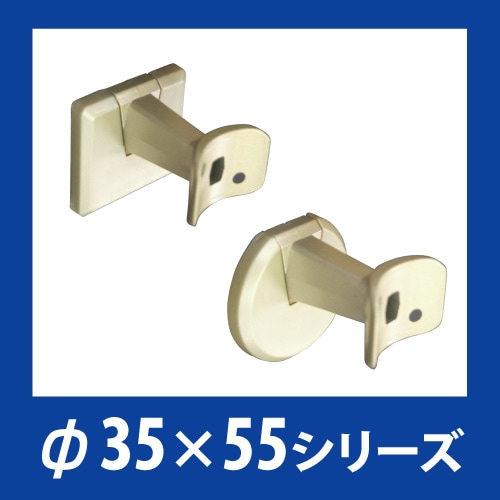 オムソリ 手すりブラケット直受 丸座角座兼用 シルバー UB35S-S 手すりパーツ