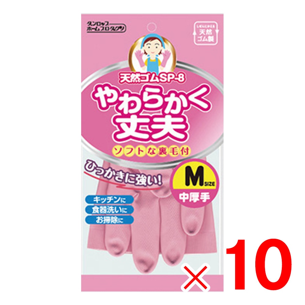 ダンロップ 天然ゴム 中厚手 3双パック M ピンク グリーン ×10個