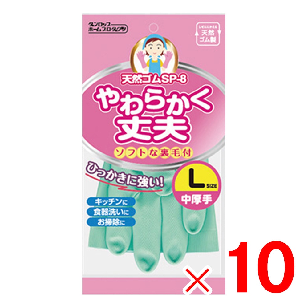 ダンロップ 天然ゴム 中厚手 SP-8 L グリーン ×10個 セット販売
