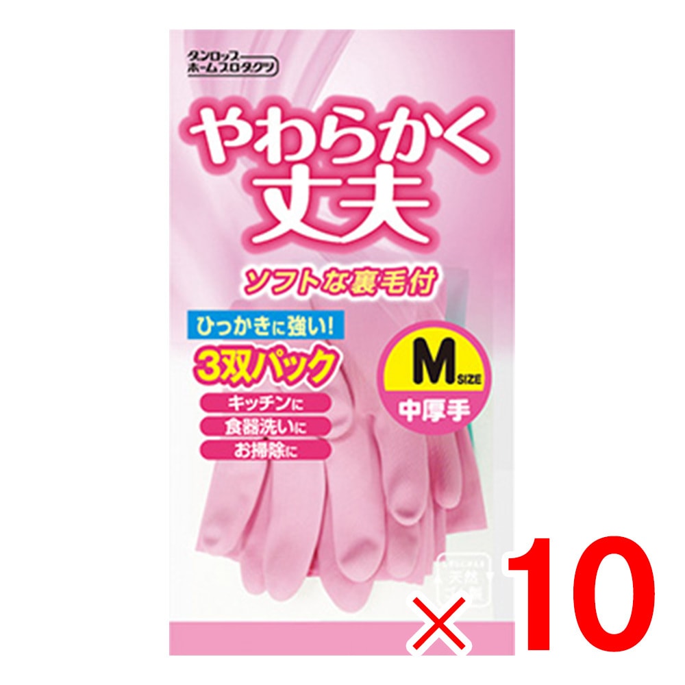 ダンロップ 天然ゴム 中厚手 3双パック M ピンク グリーン ×10個 セット販売