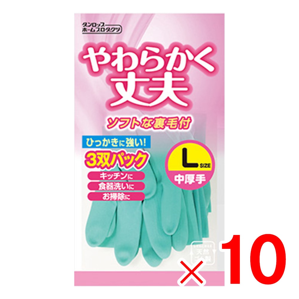 ダンロップ 天然ゴム 中厚手 3双パック L グリーン ×10個 セット販売