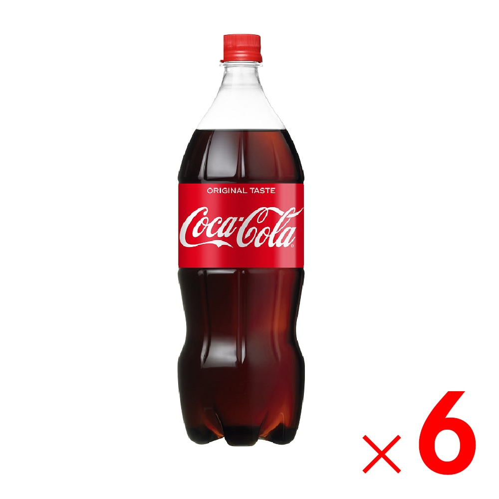 1ケースまで1個口 コカ・コーラ 1.5L PET ×6本 ケース販売 (1116