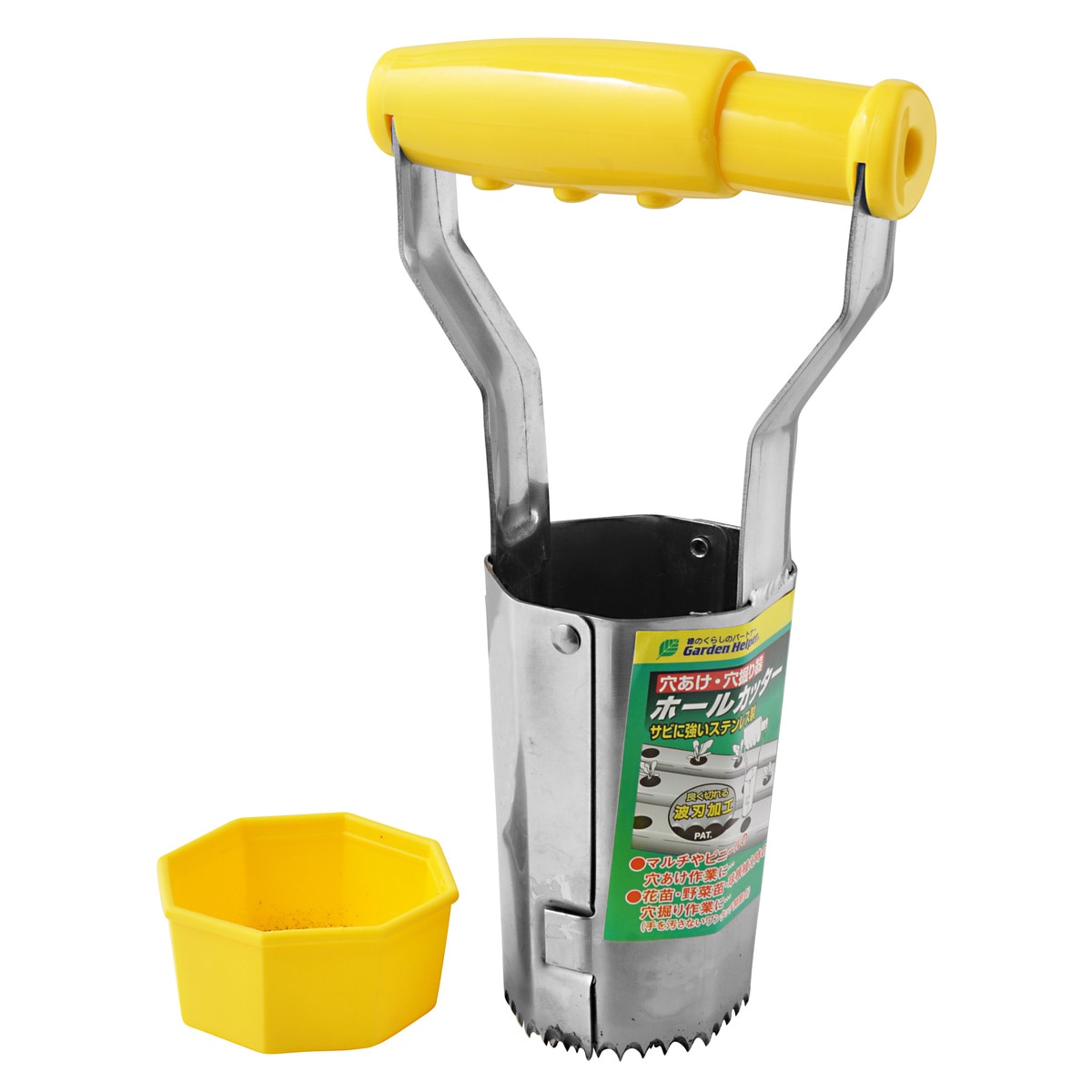 石黒金属 ステンレスホールカッター 60mm HC-60S