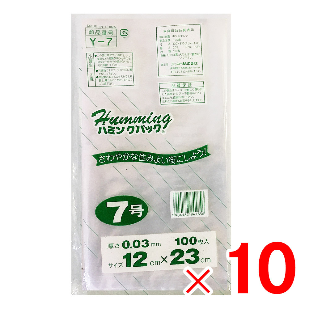 みぃ　7袋 Amazon.co.jp: 200枚入 チャック付きポリ袋 A7サイズ 厚手0.12mm