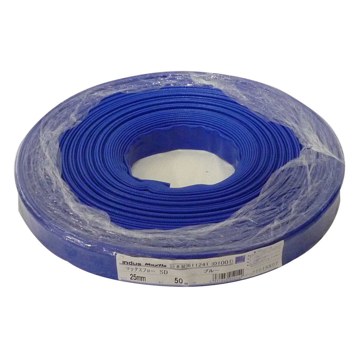 【送料無料】カクイチ マックスフローSD 送水ホース 25mm×50m 742819