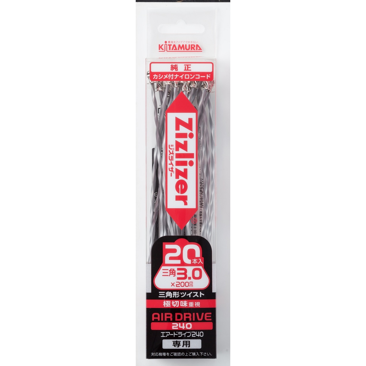 NS MTE 230 無限コート