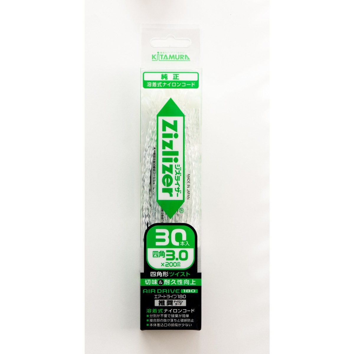 送料無料】北村製作所 ジズライザー エアドライブ180 ナイロンコード