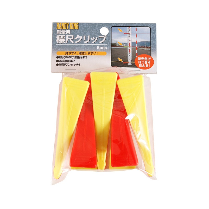 高森コーキ 測量用 標尺クリップ HHK5