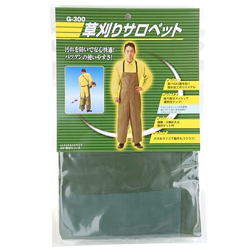 ディック 草刈サロペット G-300
