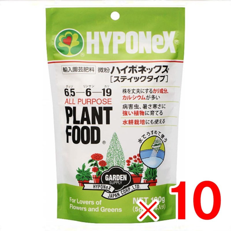 【送料無料】ハイポネックス微粉 スティックタイプ 5g×20本入 ×10個 セット販売