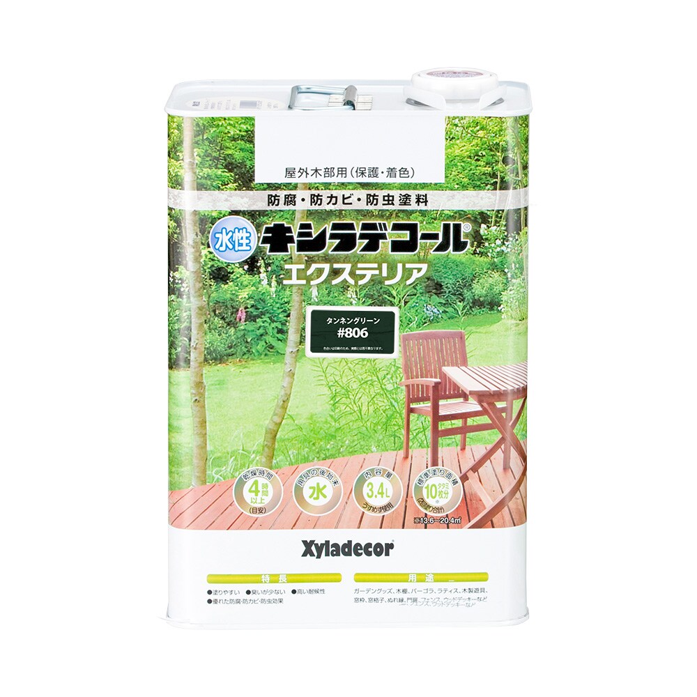 【送料無料】大阪ガスケミカル 水性キシラデコール エクステリアS 3.4L タンネングリーン