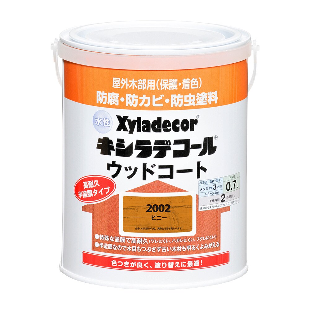 大阪ガスケミカル 水性キシラデコール ウッドコートS 0.7L ピニー