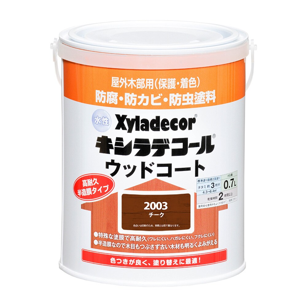 大阪ガスケミカル 水性キシラデコール ウッドコートS 0.7L チーク