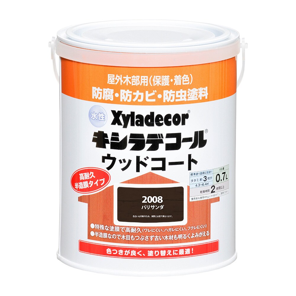 大阪ガスケミカル 水性キシラデコール ウッドコートS 0.7L パリサンダ