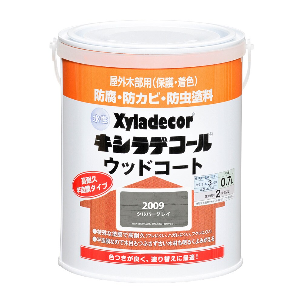 キシラデコール＃109シルバグレイ16L 注ぎ口(ベロ付き)【大阪ガス 