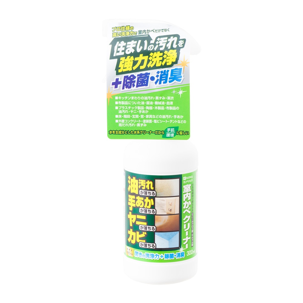 カンペハピオ 室内かべ用油汚れ・かび取りクリーナー 300ML