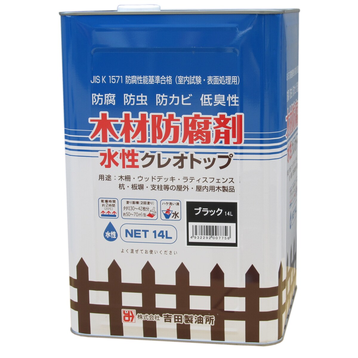【送料無料】吉田製油所 水性クレオトップ ブラック 14L