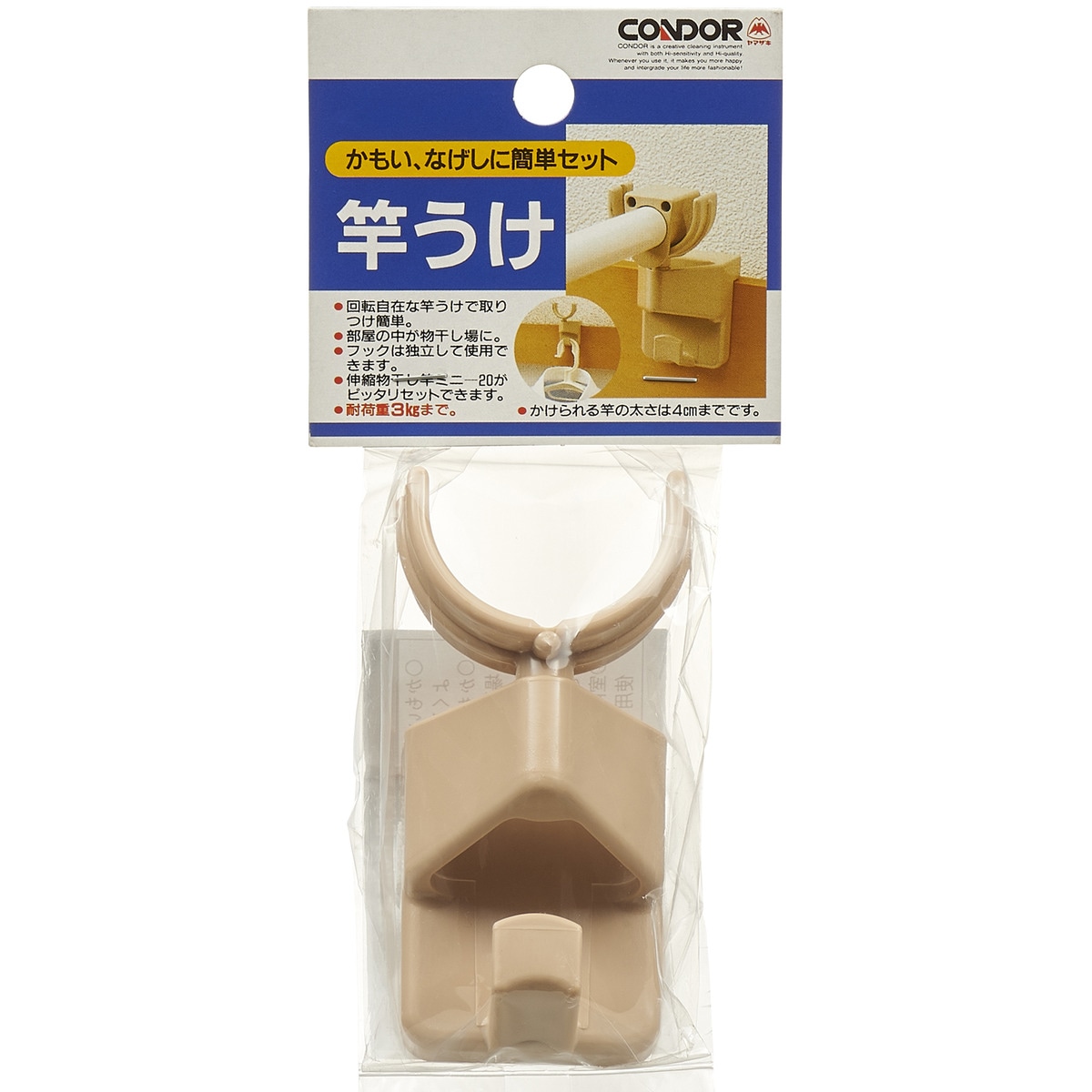 山崎産業 室内用竿受け | 日用雑貨・生活用品,洗濯用品,物干し竿・台