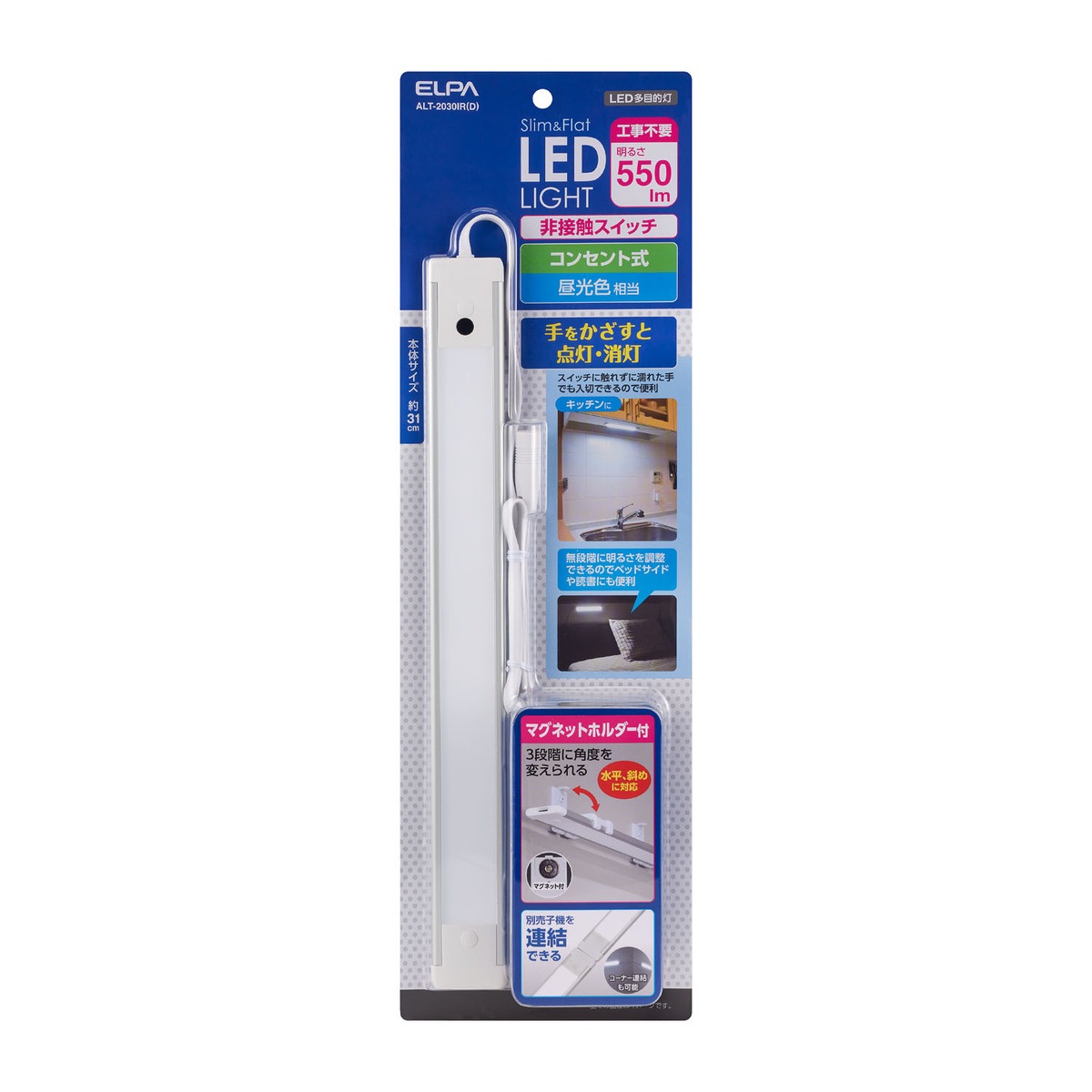 エルパ ELPA LED多目的灯 LEDバーライト 電球色 1500lm Amazon.co.jp: エルパ (ELPA) LED多目的灯 LEDバーライト 非接触