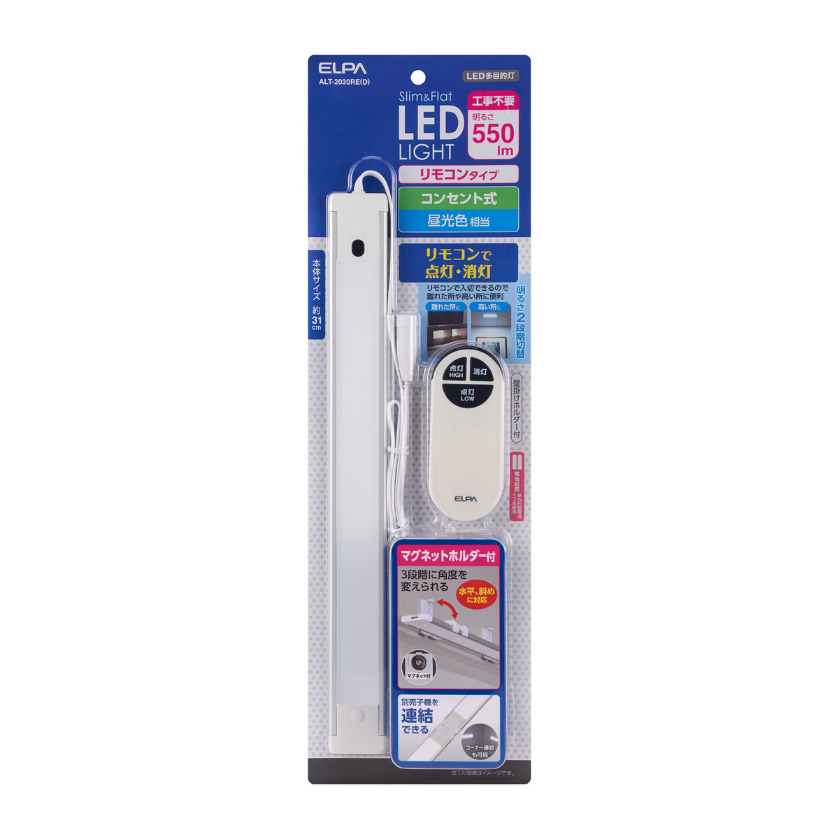 ELPA エルパ LEDバーライト(多目的灯)リモコン付 30cm 電球色 離れたところ高いところでもON/OFFできる 角度調節可能 ALT-2030RE(L) 送料無料】ELPA エルパ LED多目的灯 リモコン付 30cm 昼光色相当