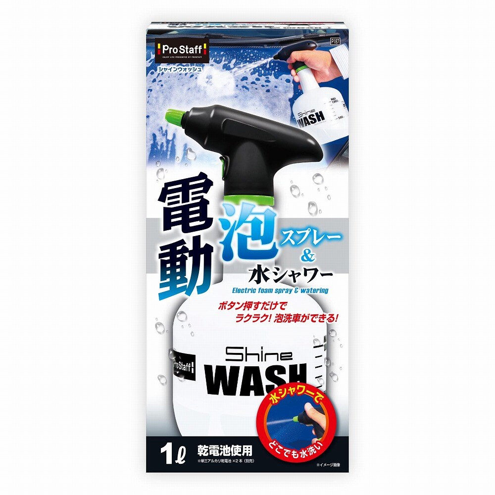 洗車用品の通販 | アークランズオンライン