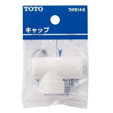 TOTO 断熱キャップ THY614-6