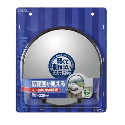 マイスト ガレージミラー S 丸 5122