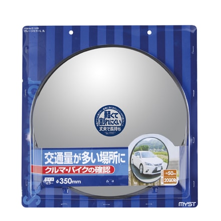 【送料無料】マイスト ガレージミラー L 丸 5126