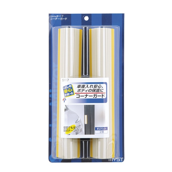 マイスト コーナーガード 5117