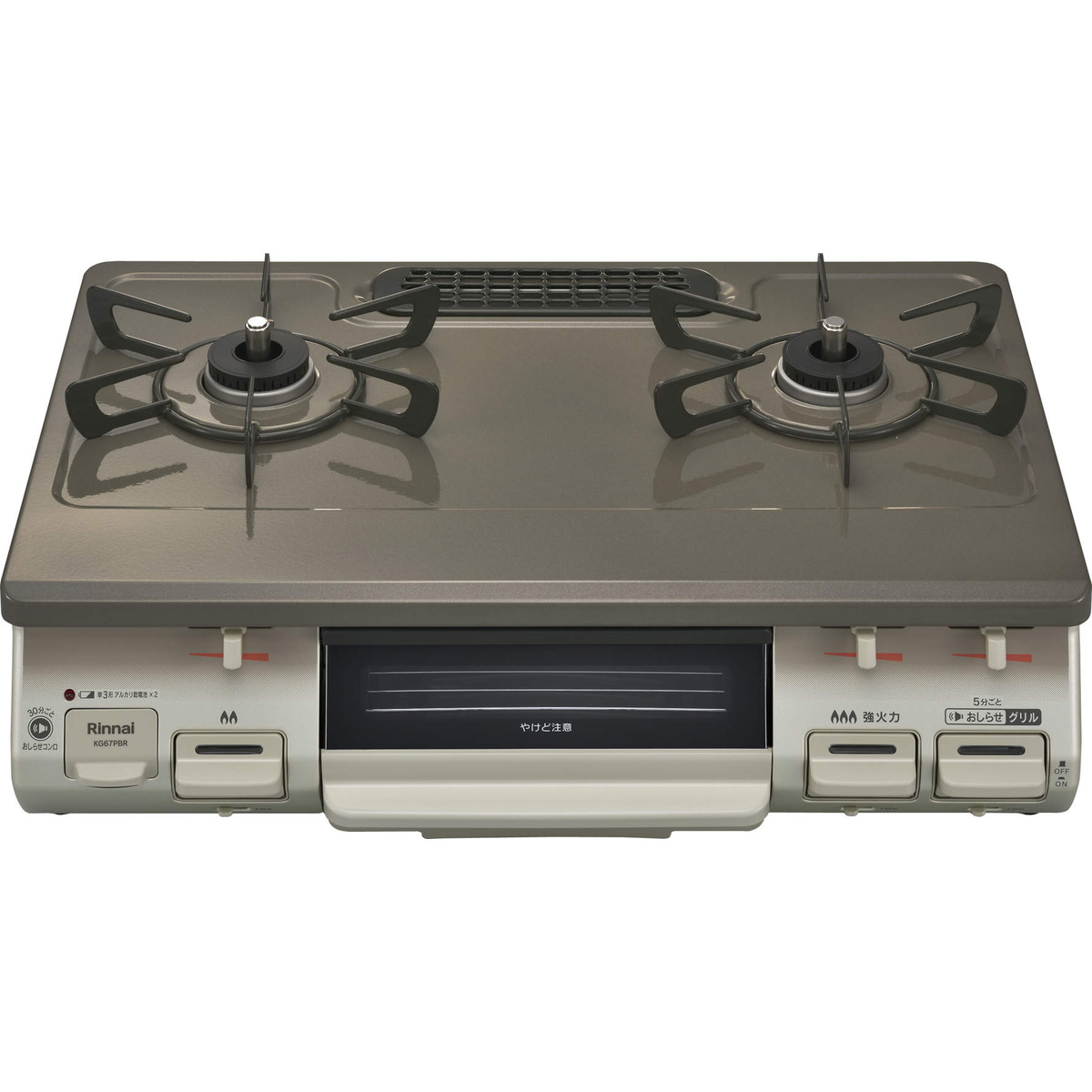 送料無料】リンナイ グリル付ガステーブル LPガス VH67BKR