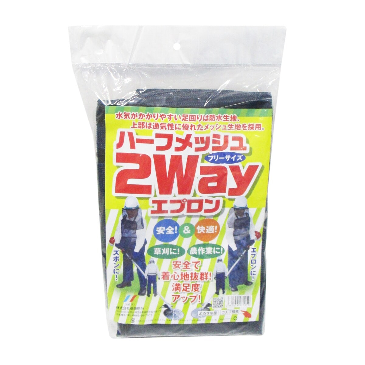 専用ページのため購入不可‼️ハウスオンザヒル ロンパース2枚セット　80cm C-95 折りたたみワゴン（日本製）ブラックの卸・通販