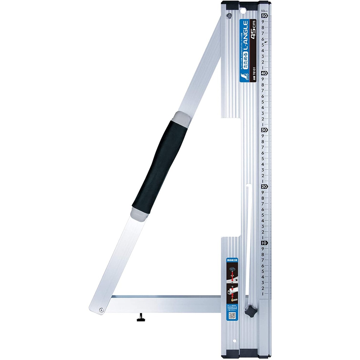 【送料無料】シンワ測定 丸ノコガイド定規 たためるエルアングル 45cm メートル目盛 78101