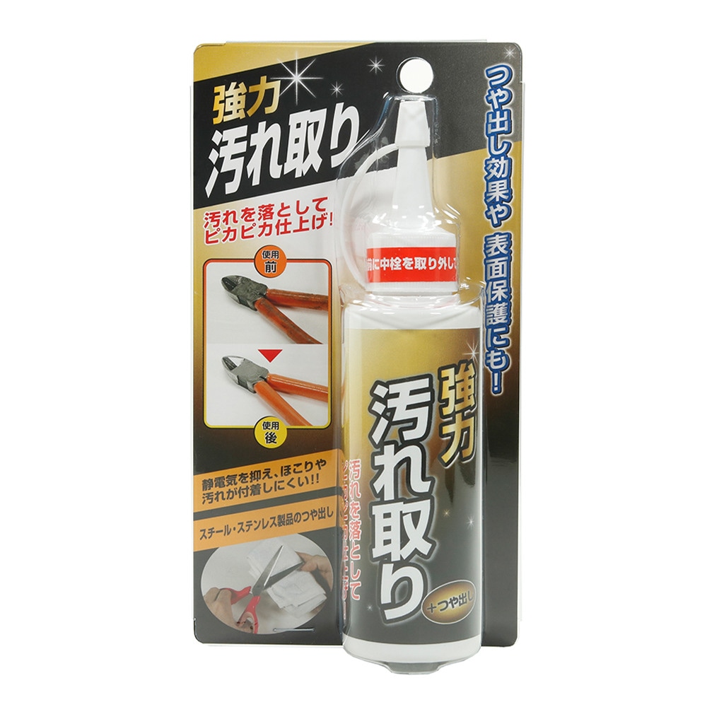 高森コーキ 強力汚れ取り TU-106