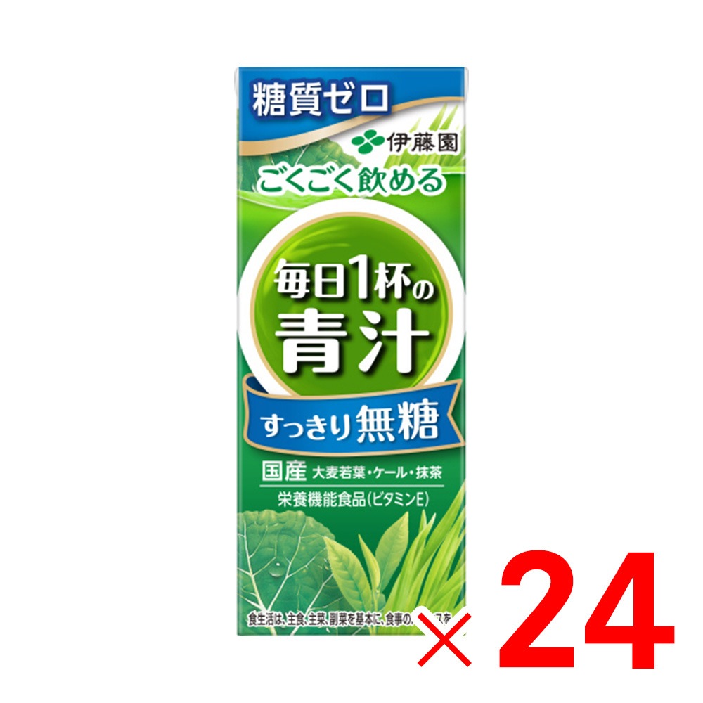 伊藤園 ごくごく飲める毎日1杯の青汁 無糖 200ml 紙パック ×24個 ケース販売 (2506)