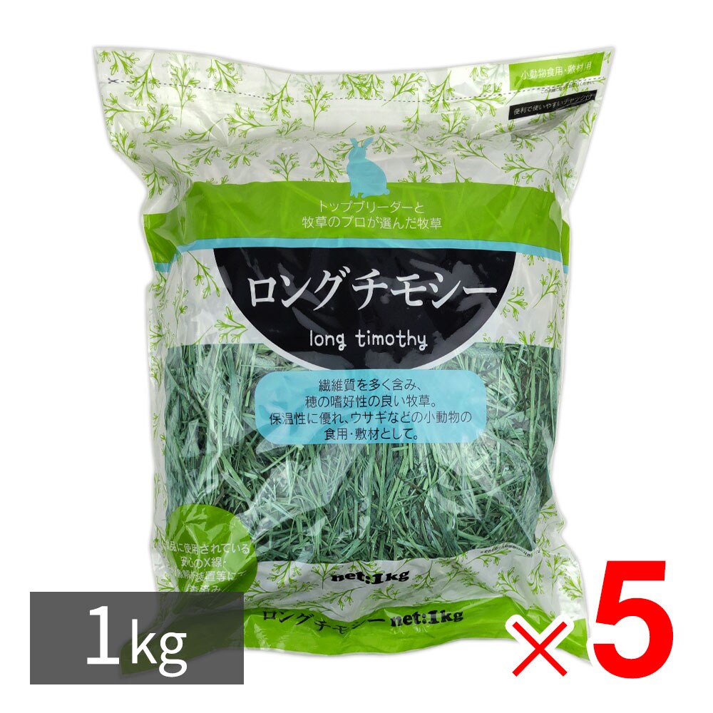 ウサギ用品の通販 | アークランズオンライン