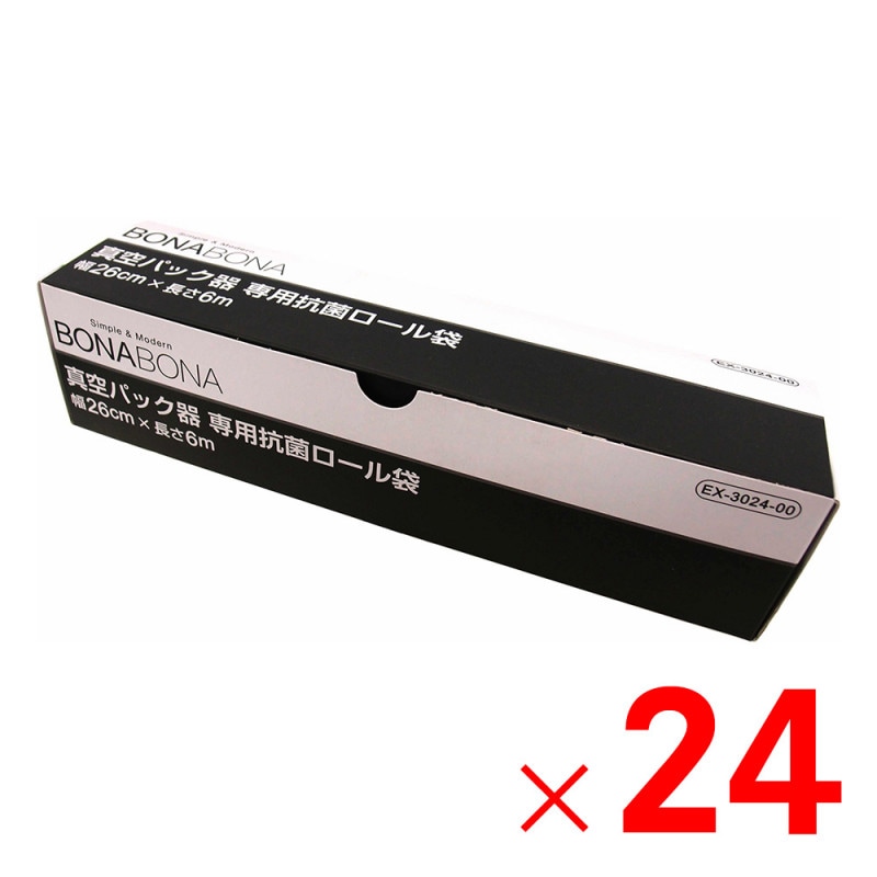 【送料無料】CCP 専用抗菌ロール袋 EX-3024-00 ×24個 セット販売