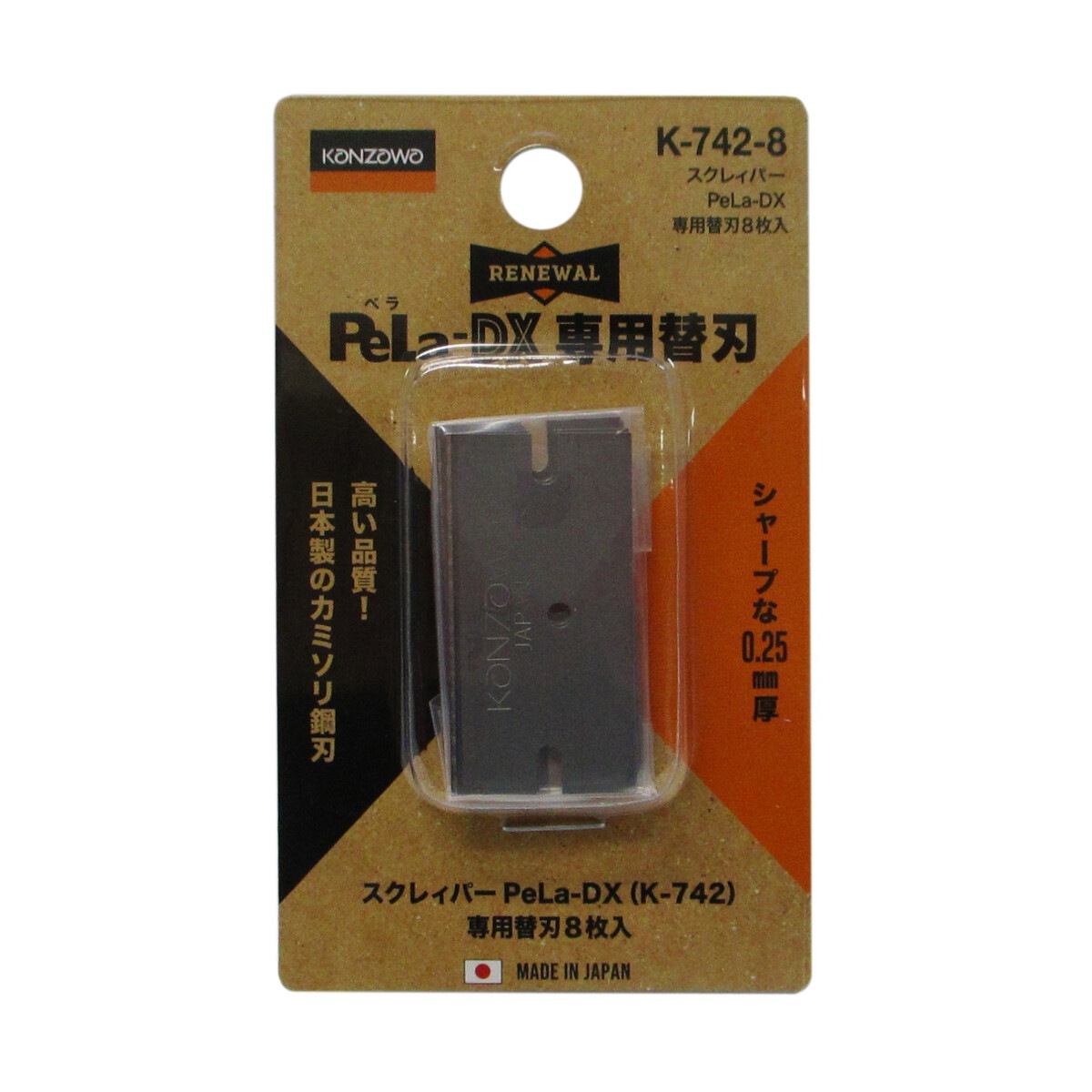神沢鉄工 スクレーパー PeLa-DX 替刃8枚入 K-742-8 | 工具,大工道具