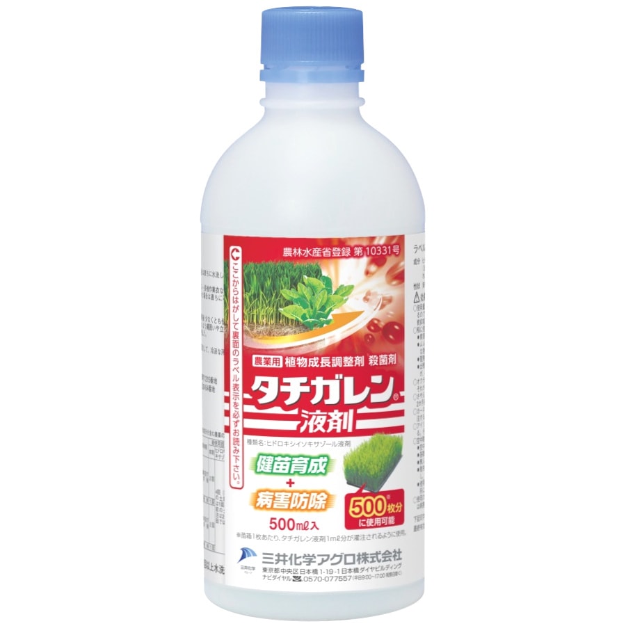 【送料無料】タチガレン液剤 500ml
