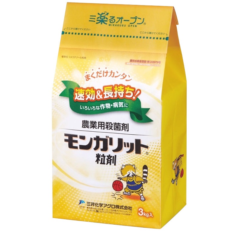 【送料無料】モンガリット粒剤 3kg
