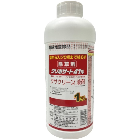 草野さん専用1 クサクリーン液剤 グリホサート41％ 1L | 農薬・肥料・用土,農業用薬品