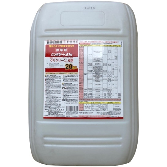 【送料無料】クサクリーン液剤 グリホサート41％ 20L
