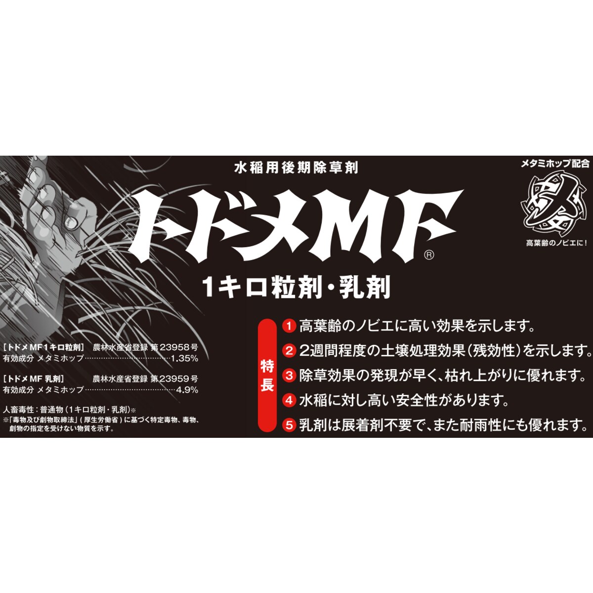 THCA Diamond 大粒厳選 8G 48000円　でっかい粒集めてみました トドメMF1キロ粒剤 1kg | 農薬・肥料・用土,農業用薬品,除草