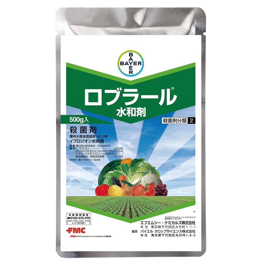 【送料無料】ロブラール水和剤 500g
