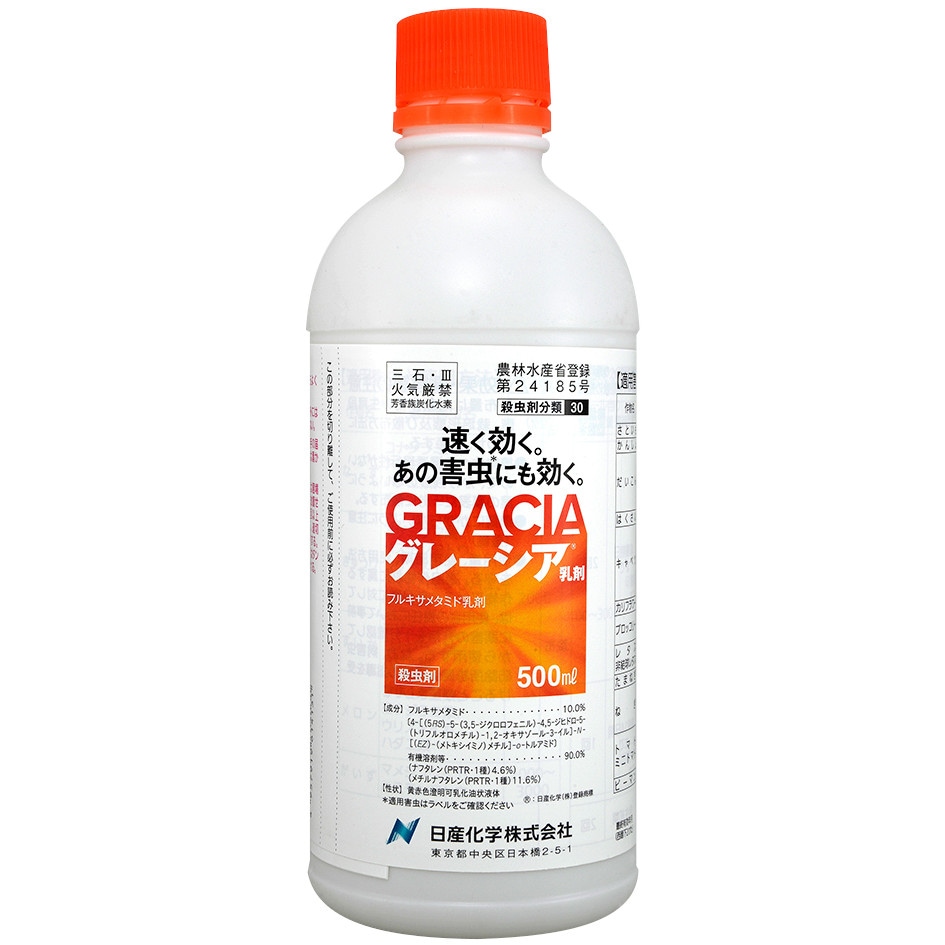 日産化学 殺虫剤 500ml マラソン乳剤 最大12 Offクーポン マラソン乳剤