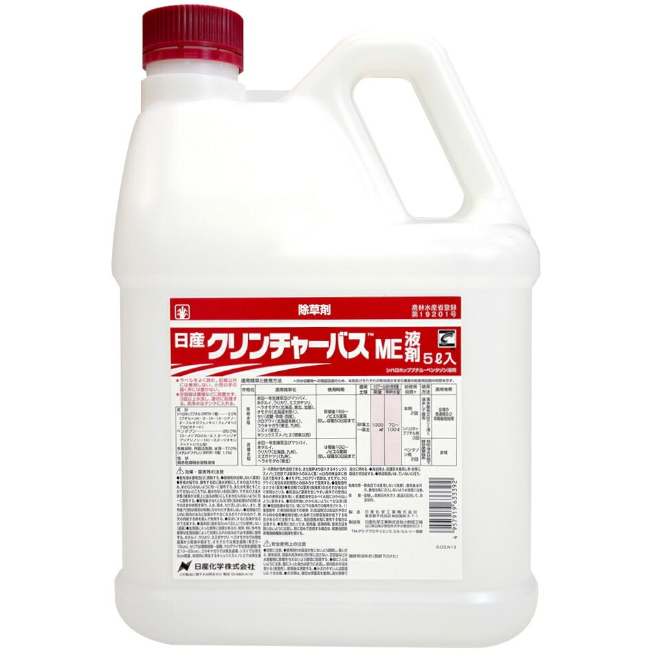 送料無料】クリンチャーバスME液剤 5L | 農薬・肥料・用土,農業用薬品  