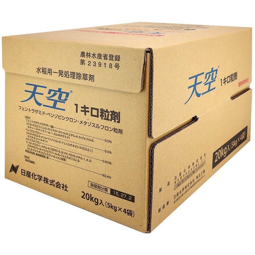 送料無料】ハート ブロマックス5粒剤 10kg | 農薬・肥料・用土,園芸用