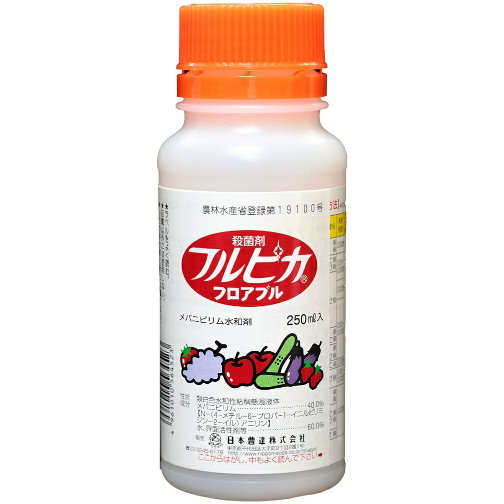 【送料無料】フルピカフロアブル 250ml