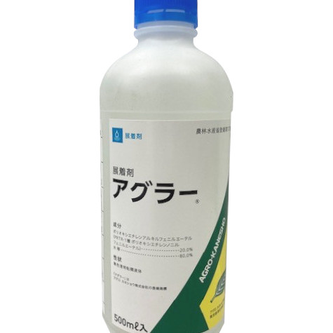 アグラー 500ml