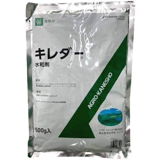 【送料無料】キレダー水和剤 500g