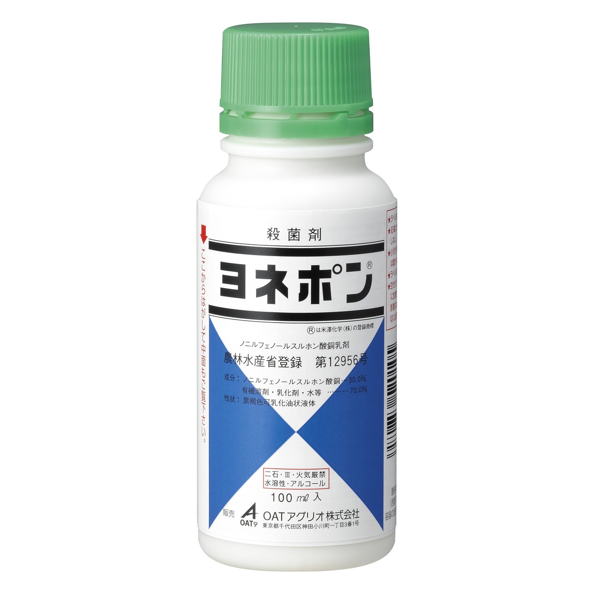 Z・P1.00 500g | 農薬・肥料・用土,農業用薬品,その他・農業用薬品
